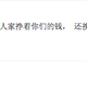 Illustration for article titled Angry White Guy Confuses Chinese Gamers